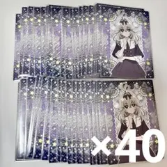 名探偵プリキュア！キラキラトレーディングコレクション 森亜るるか