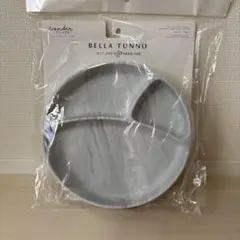 ［新品未開封］BELLATUNNO ベビー食器　シリコンプレート