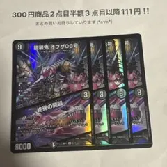 2026年最新】ビギニング・オブ・ジ・エンドの人気アイテム - メルカリ