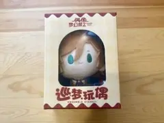 あんさんぶるスターズ あんスタ 三毛縞斑 中国 巡梦玩偶 ぬいぐるみ