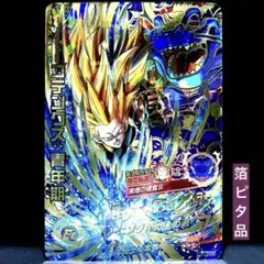 2026年最新】ドラゴンボールヒーローズ 黒煙の人気アイテム - メルカリ