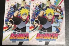 ナルト　うずまきボルト AGF配布物　ミニクリアファイル２枚
