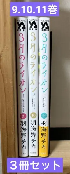 Sa＊断捨離中！まとめ割いたします！様 リクエスト 3点 まとめ商品