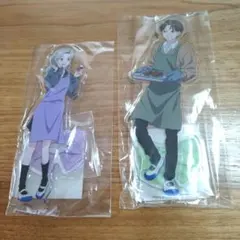 正反対な君と僕展 アクスタ 展示会場限定グッズ タイラズマ 平 東