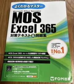 Item thumbnail for item d35780ae-e845-42a3-913b-dc135723e9bf