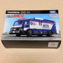 2026年最新】東京mer ミニカーの人気アイテム - メルカリ