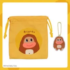 2026年最新】サク山チョコ次郎の人気アイテム - メルカリ