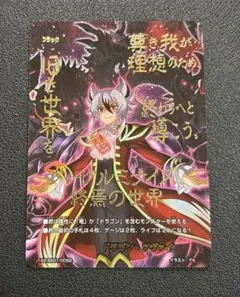 2026年最新】バディファイト フラッグ ドラゴンの人気アイテム - メルカリ