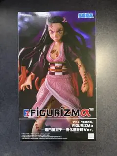 鬼滅の刃 FIGURIZMα 竈門禰豆子 鬼化進行時Ver. フィギュア