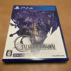 PS4 ヴァルキリーエリュシオン