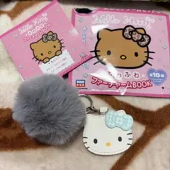 ハローキティ ふわふわファーチャーム BOOKギンガムリボン
