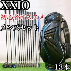2026年最新】xxio フルセットの人気アイテム - メルカリ