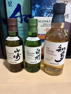 2026年最新】山崎 白州 ミニボトルの人気アイテム - メルカリ