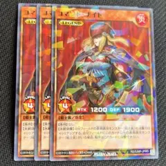 コマンド・ナイト　最強ジャンプ　8月号　遊戯王ラッシュデュエル 3枚のサムネイル