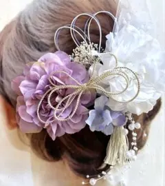 パープル紫＆ホワイト〜和装花髪飾り〜結婚式　成人式　卒業式　振袖　袴　ヘアアクセ