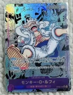 ワンピースカード　ニカ　ルフィ　コミパラ 観賞用