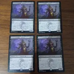 MTG EDH 統率者デッキ】ぬかるみの執政、シディシ - メルカリ