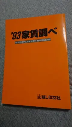 Item thumbnail for item ff7c8321-300c-4375-8cda-01c0ee640faa