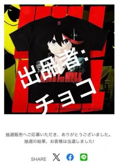 GEEKS RULE ギークスルール KILLlaKILL キルラキル XL