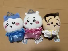 ちいかわ プリンセス誕生日ぬいぐるみ ちいかわ ハチワレ うさぎ 3種セット
