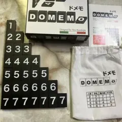 ドメモ DOMEMO ボードゲーム