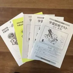 2026年最新】育伸社の人気アイテム - メルカリ