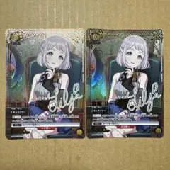 ユニアリ 学マス Vol.2「葛城リーリヤ」《058》R（レア）4枚セット 赤