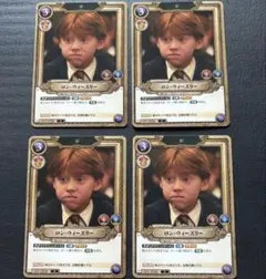 ハリポタTCG ウィンガーディアム・レヴィオーサ 01-032R 4枚 - メルカリ