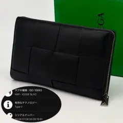 人気 IC ボッテガヴェネタ カセット ラウンドファスナー 長財布 黒