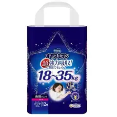 ムーニーマン スーパービッグ 14枚 - メルカリ