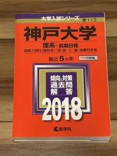 Item thumbnail for item 847961af-94c4-4464-917f-ecee777a780f