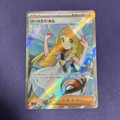 2026年最新】リーリエの決心SRの人気アイテム - メルカリ