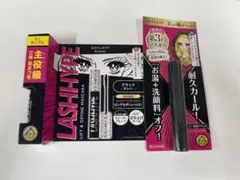 ヒロインメイク マスカラ 2種セットのサムネイル