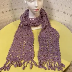 ハンドメイド 紫色レース編みフリンジマフラー