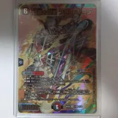 24h発送】 熱き侵略 レッドゾーンZ 金トレジャー 金 アドレナリン