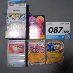 スタートデッキ100 73番 - メルカリ