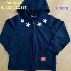 futafuta BLACK CLOSET フード付きパーカー ブラック　110