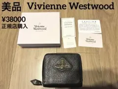 新品未使用】ヴィヴィアンウエストウッド三つ折り財布913VW165