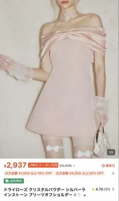 SHEIN ドレス ミニドレス ピンクXS JP-M