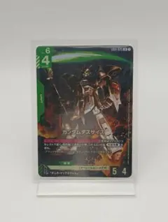 2026年最新】ガンダムデスサイズ GD01-025 LR +の人気アイテム - メルカリ