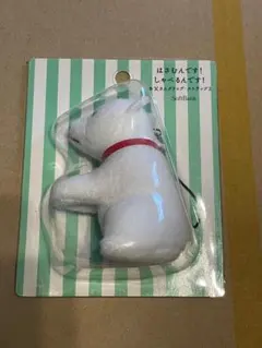 ソフトバンク お父さんクリップ・ストラップ2