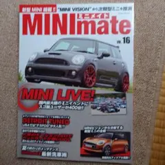MINImate vol.16 ミニ専門誌