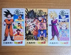 丸亀製麺ドラゴンボールうどん札3枚セット