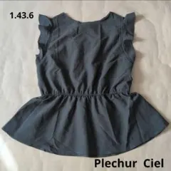 【Plechur Ciel】Мサイズ　くすみブルー　ペプラム　ブラウストップス