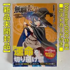 2026年最新】無職転生 ロキシー カードの人気アイテム - メルカリ