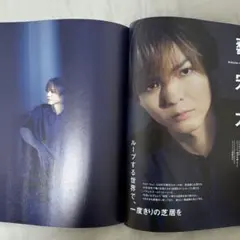 TV ガイド person vol.157 薮宏太