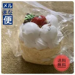 【スクイーズ】ケーキ スクイーズ キーホルダー