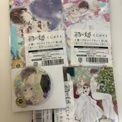 2025年最新】初×婚 グッズの人気アイテム - メルカリ