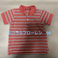ポロラルフローレン　ポロシャツ　サイズ90