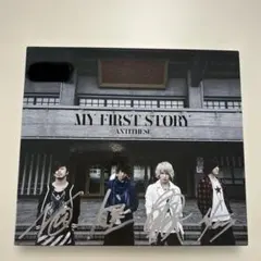 MY FIRST STORY Hiro 直筆サイン - メルカリ